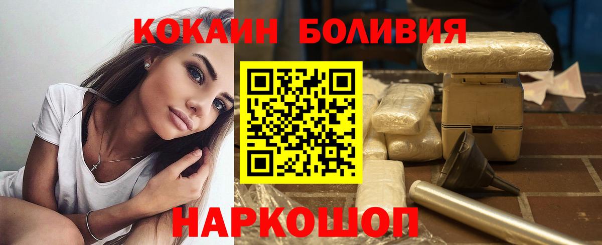 КОКАИН VHQ Кувандык