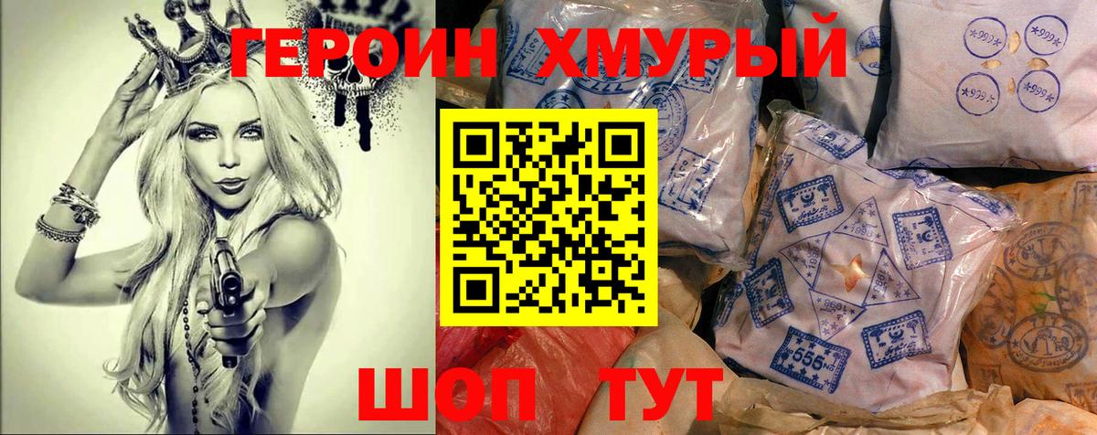Кувандык  Героин афганец  Вход с VPN 