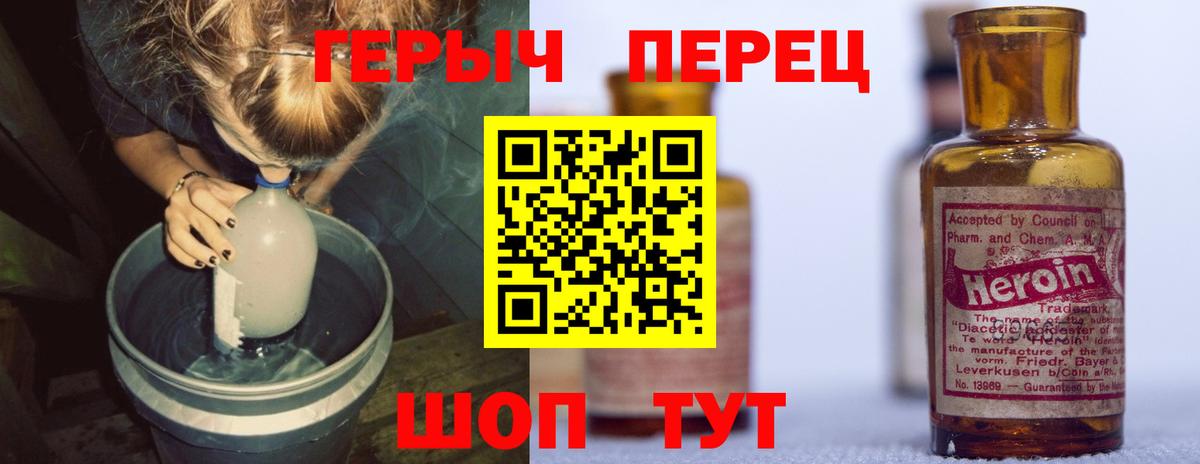 Героин афганец Кувандык