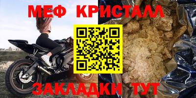 таблы Кимры