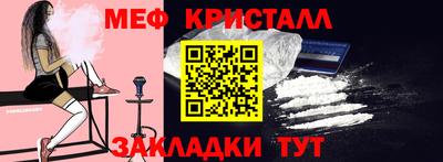 таблы Кимры