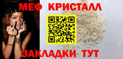 таблы Кимры