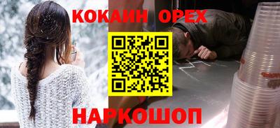 соль курить ск Кингисепп