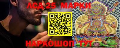 экстази Кинель