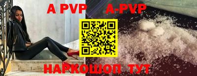 соль курить ск Кингисепп