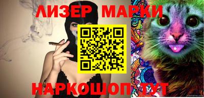 соль курить ск Кингисепп