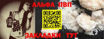 таблы Кимры