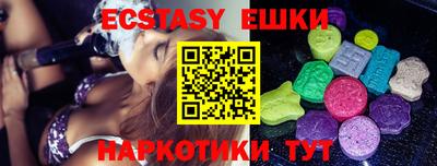 таблы Кимры