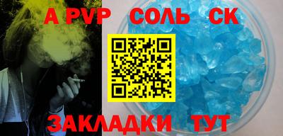 таблы Кимры