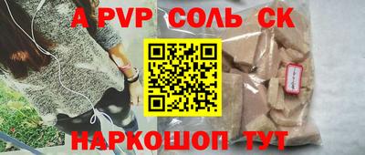 экстази Кинель