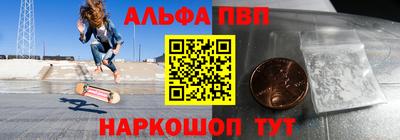 таблы Кимры