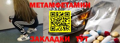 экстази Кинель