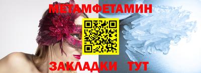 экстази Кинель