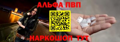 таблы Кимры