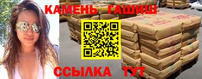 таблы Кимры