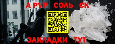 экстази Кинель