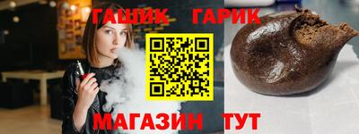 таблы Кимры