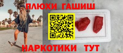 таблы Кимры