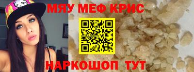 экстази Кинель