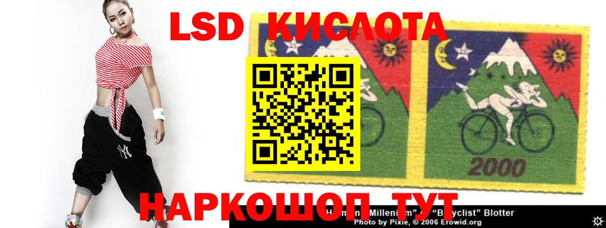 Кувандык  Лсд 25 экстази ecstasy  Вход с VPN  ЛСД экстази ecstasy 