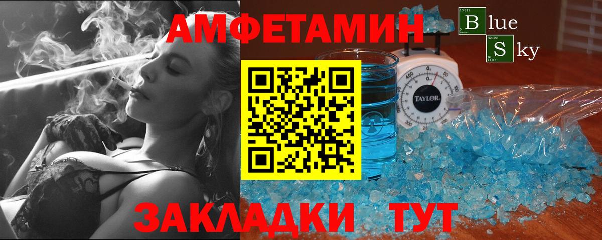 Метамфетамин Methamphetamine Кувандык