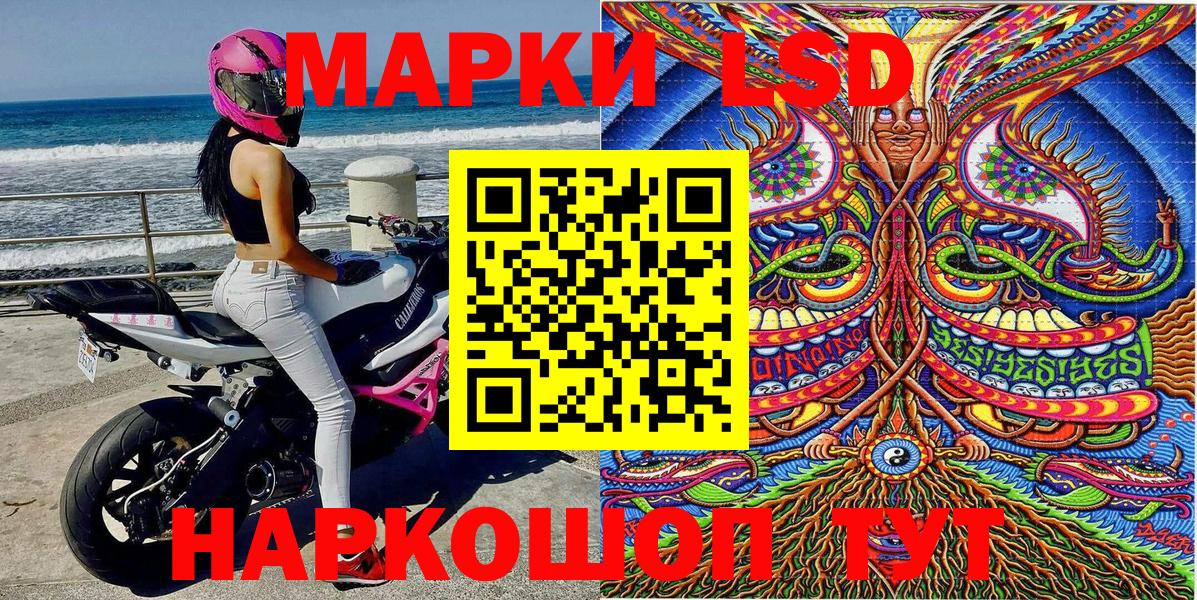Марки NBOMe 1500мкг  Вход с VPN  Кувандык 
