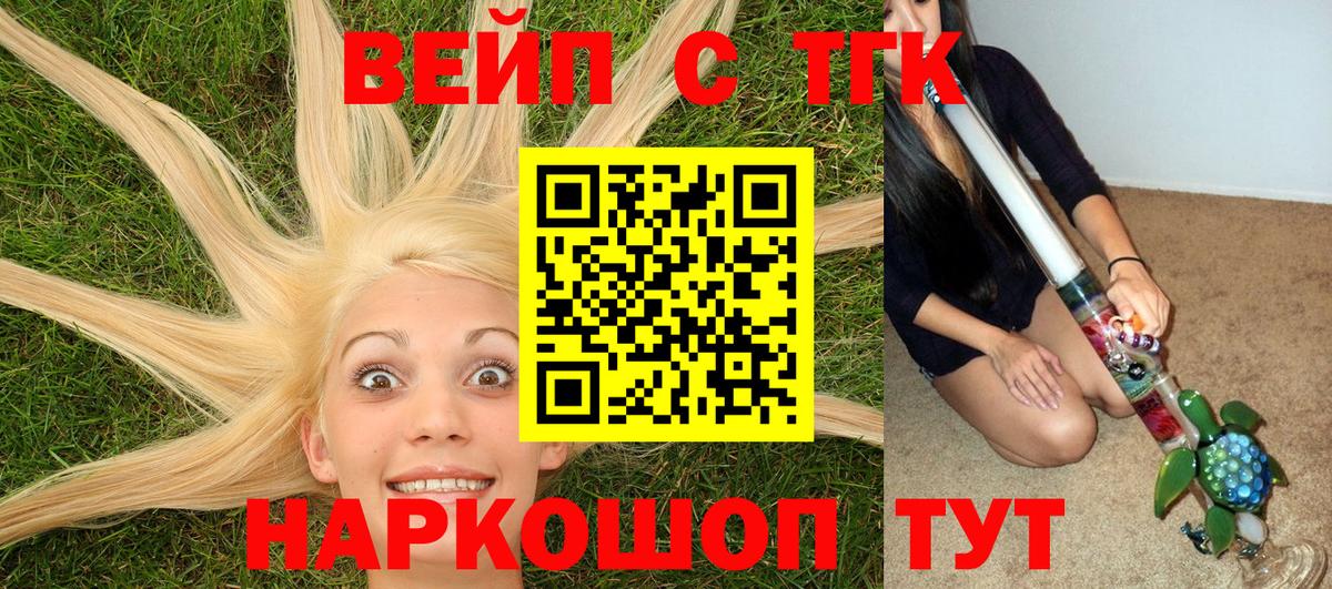 omg tor  Дистиллят ТГК жижа  ТГК гашишное масло  Вход с VPN  Кувандык 